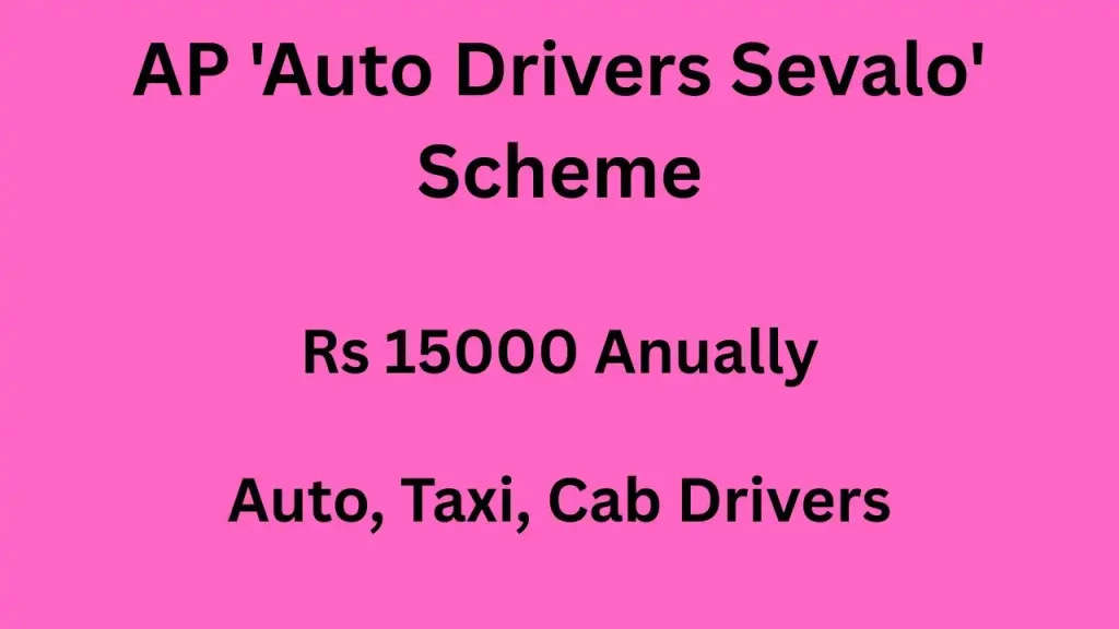 AP Auto Drivers Sevalo Scheme