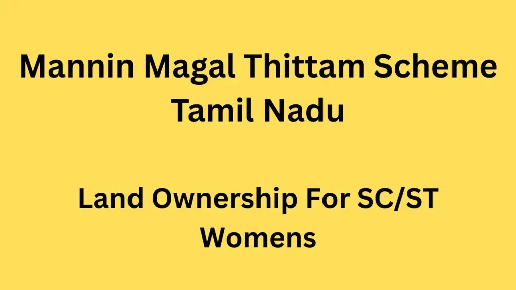 Mannin Magal Thittam Scheme