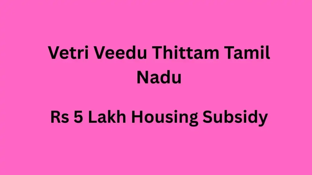 TN Vetri Veedu Thittam Housing Scheme