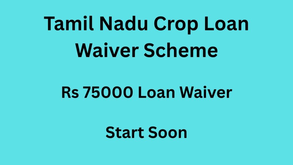 Tamil Nadu Crop Loan Waiver Scheme