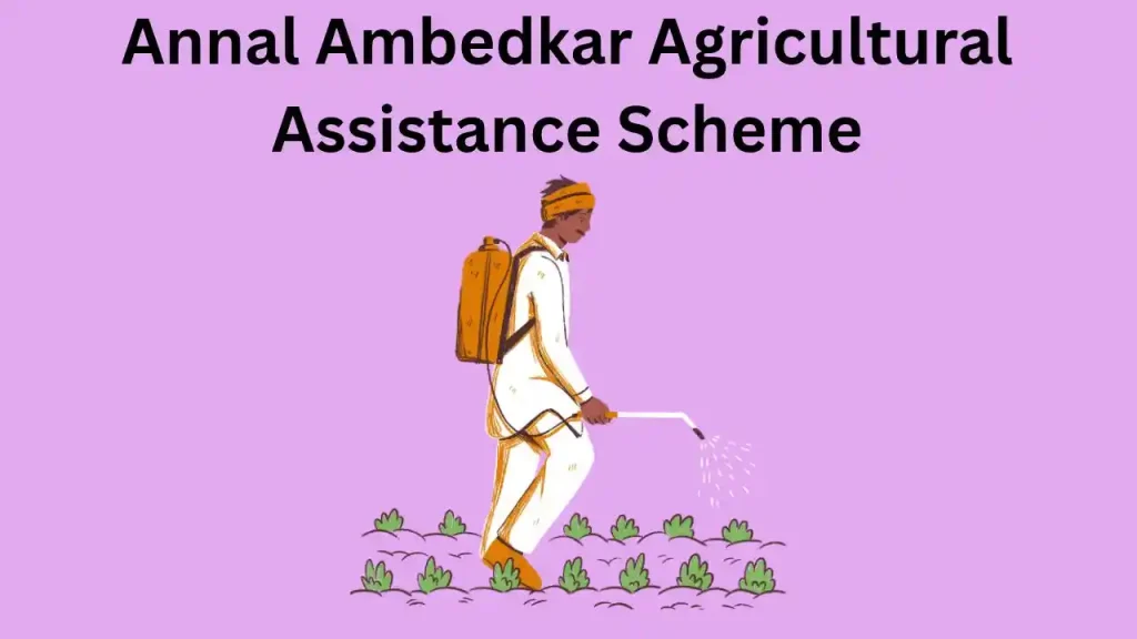Annal Ambedkar Agricultural Assistance Scheme