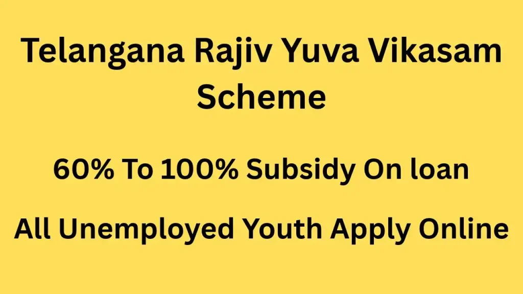 Rajiv Yuva Vikasam Scheme Telangana