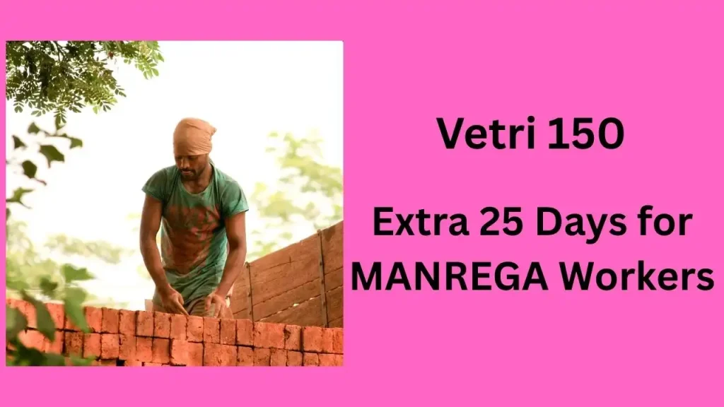 TN Vetri 150 Scheme
